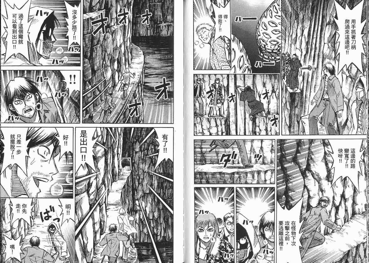 第14卷