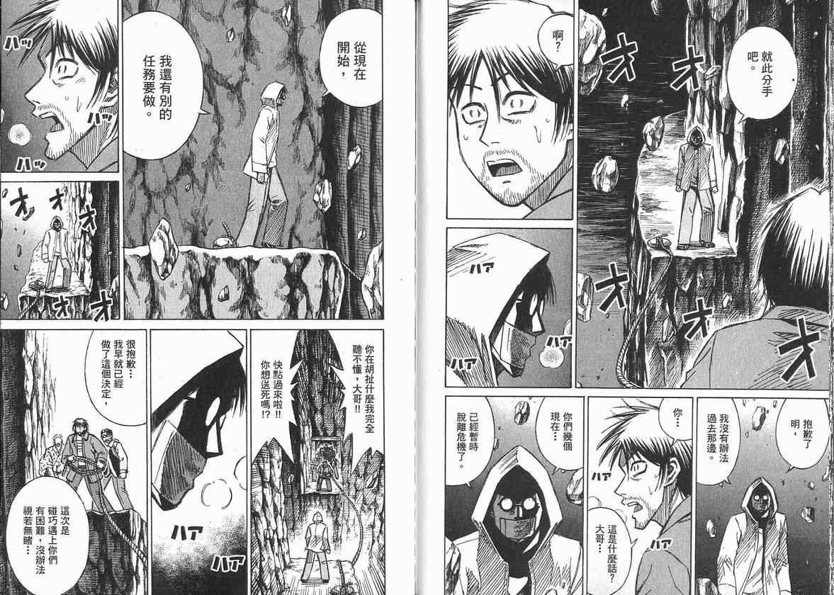 第14卷