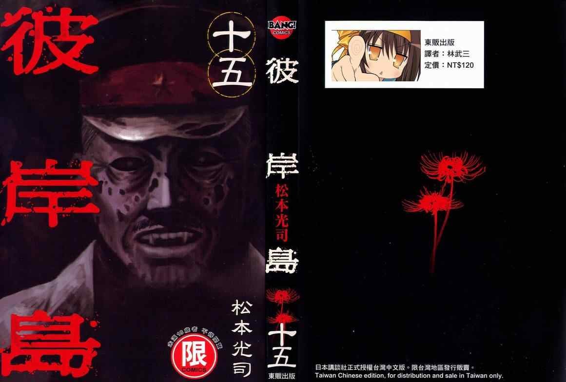 第15卷