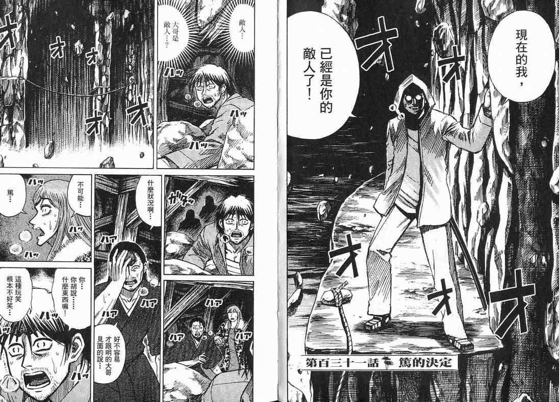 第15卷