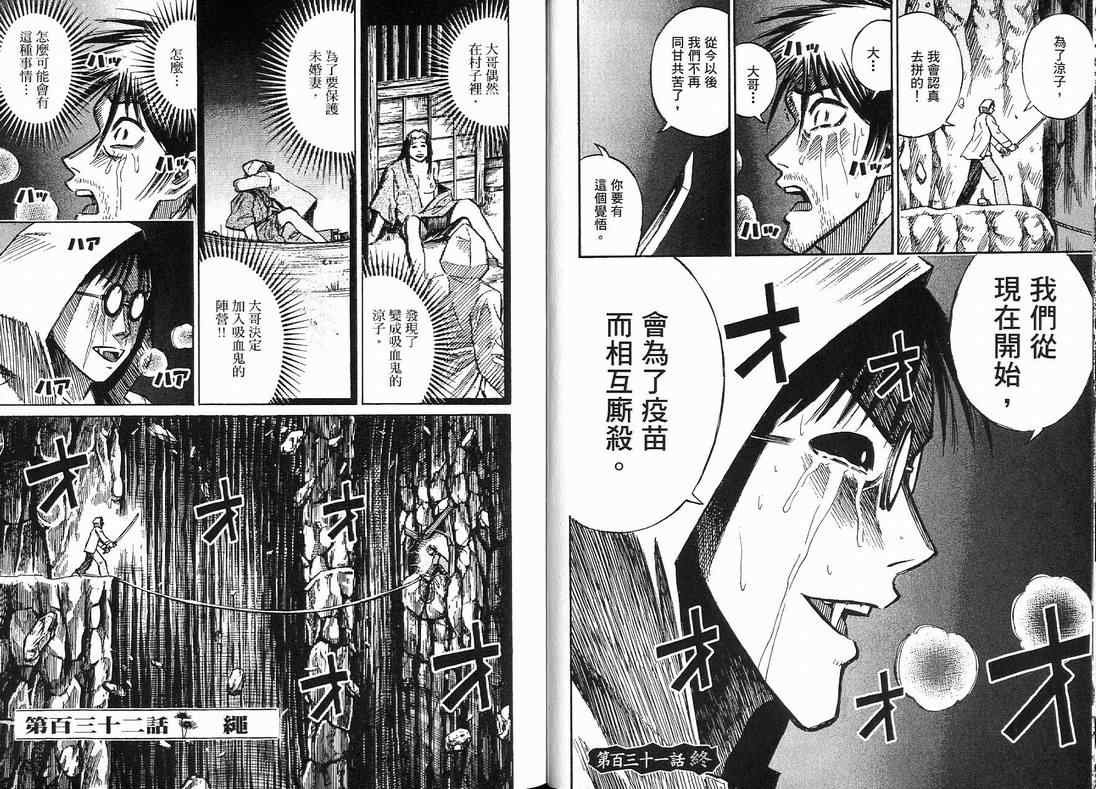第15卷