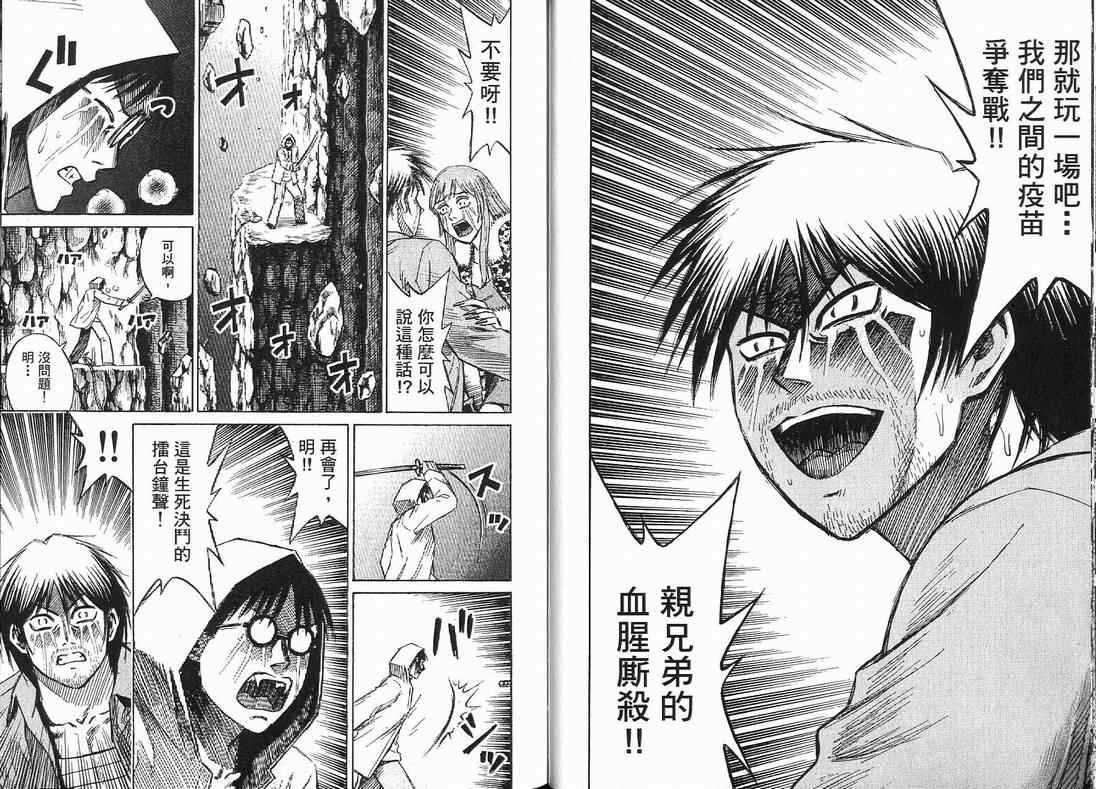第15卷