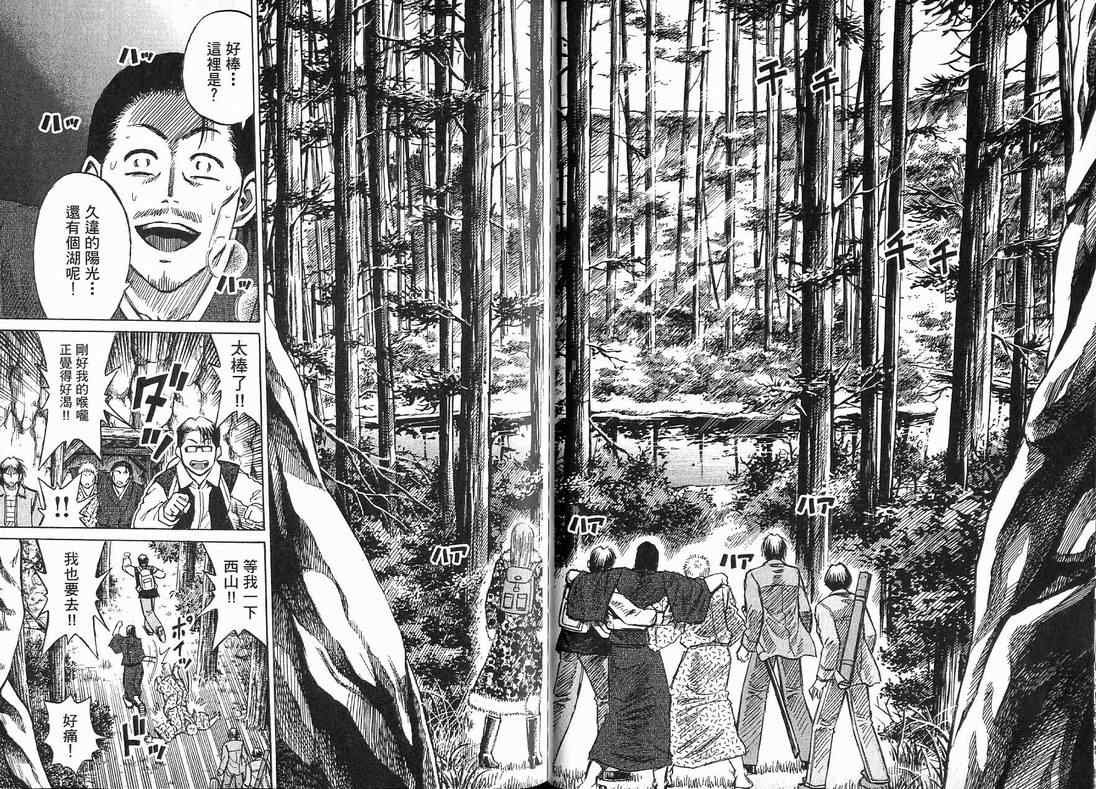 第15卷