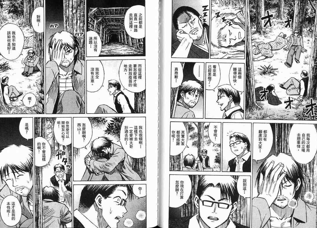 第15卷