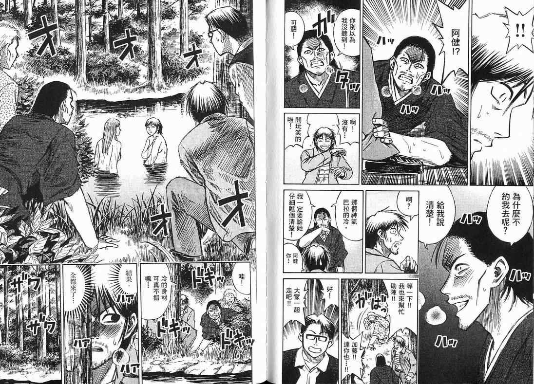 第15卷