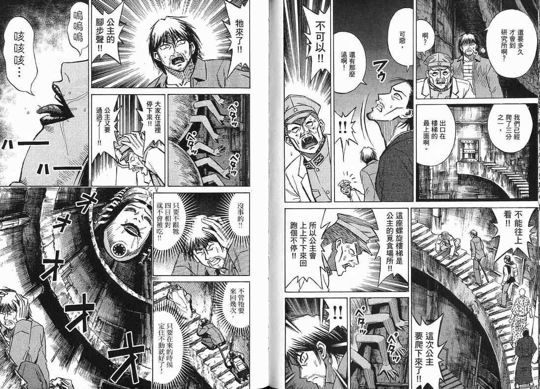 第15卷