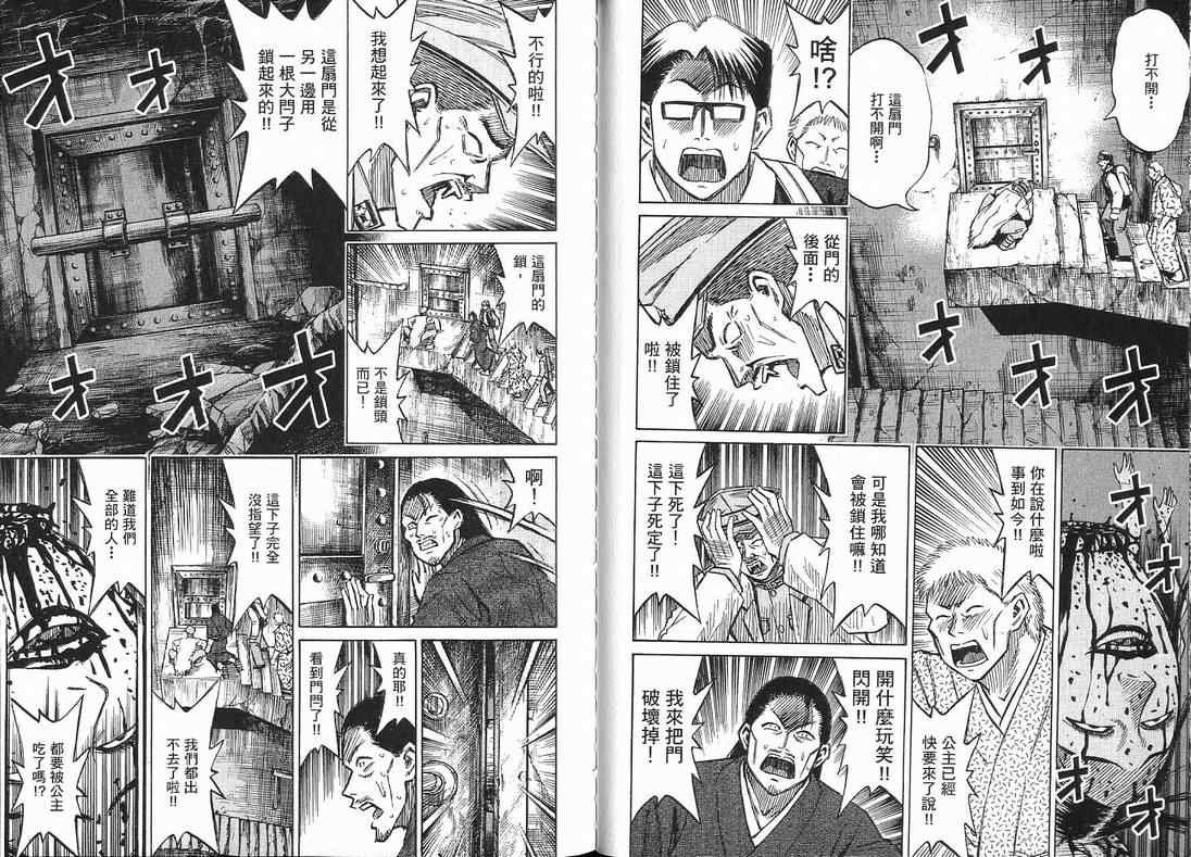 第15卷