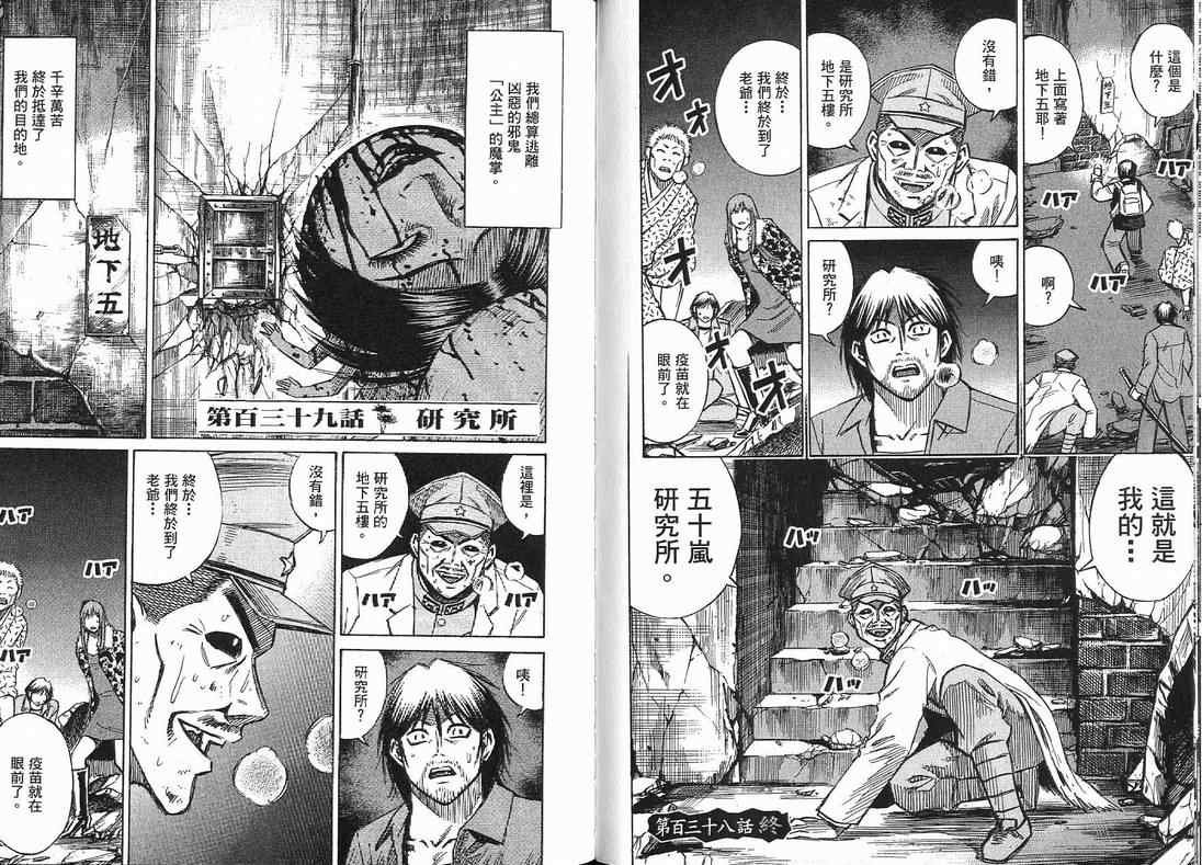 第15卷