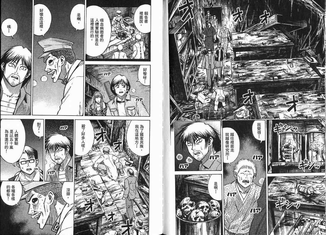 第15卷