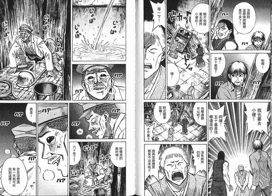 第15卷