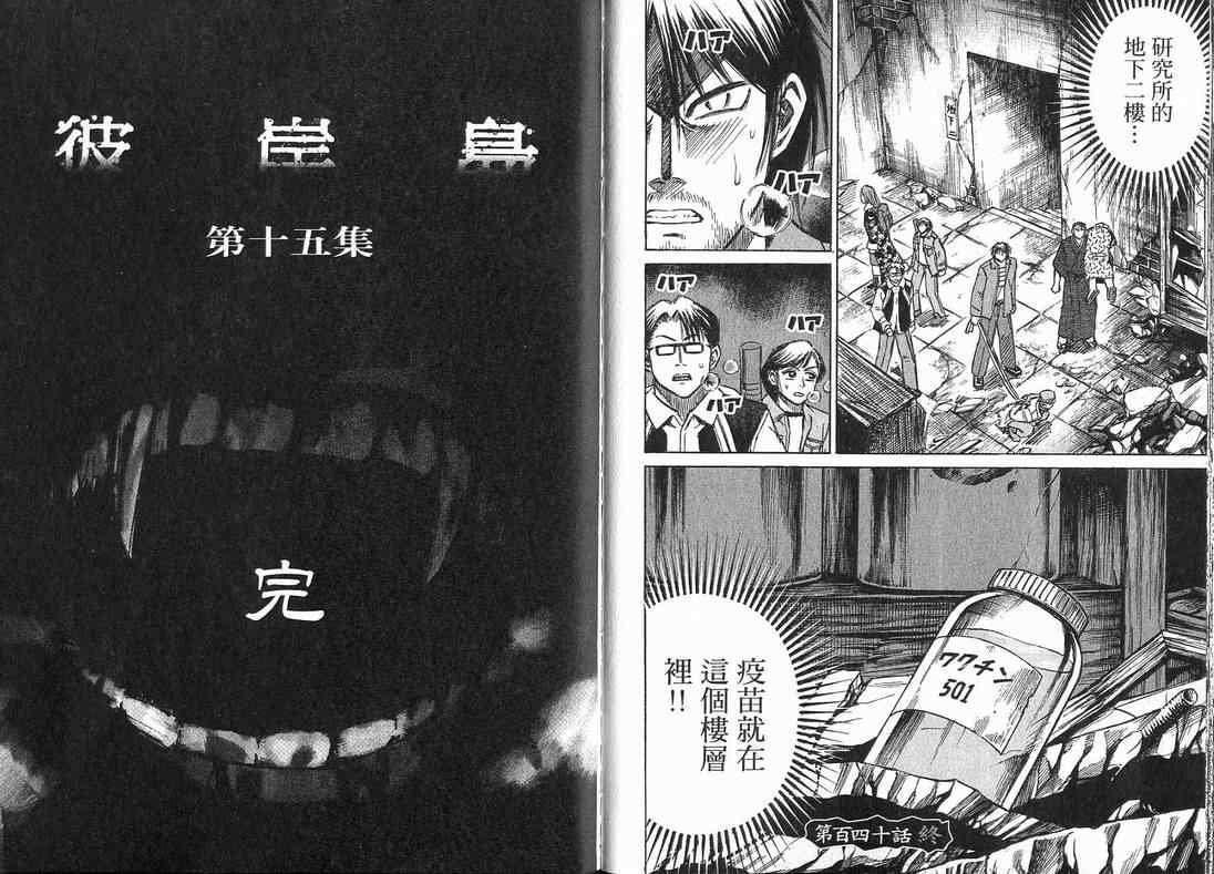 第15卷