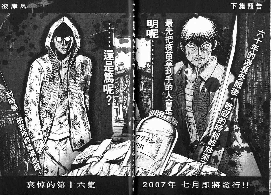 第15卷