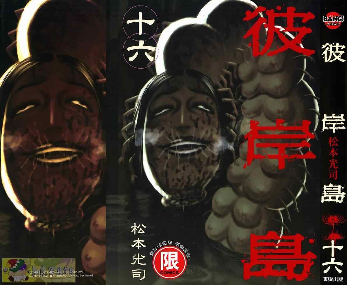 第16卷