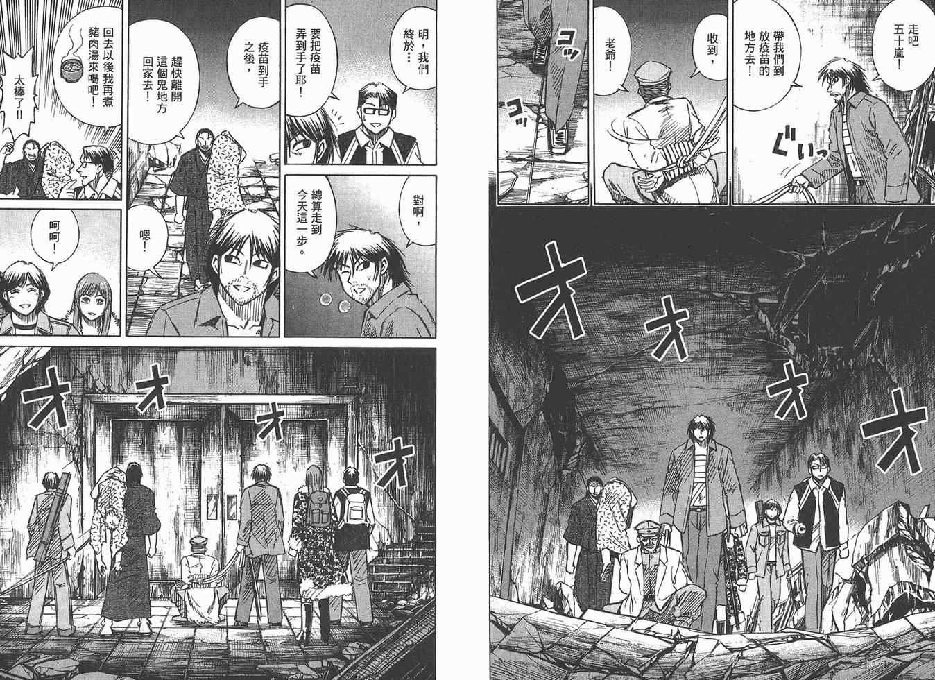 第16卷