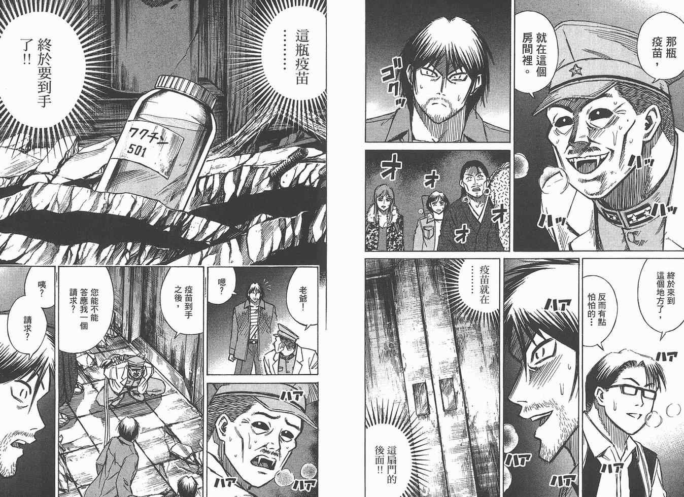第16卷