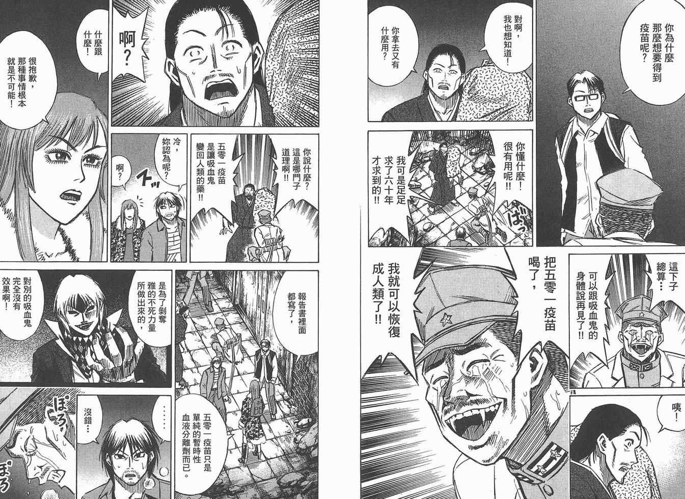 第16卷