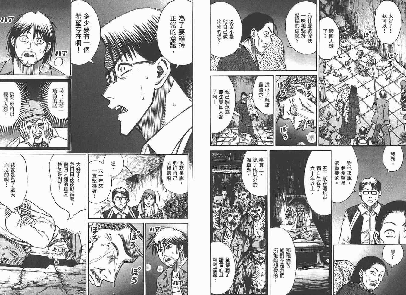 第16卷