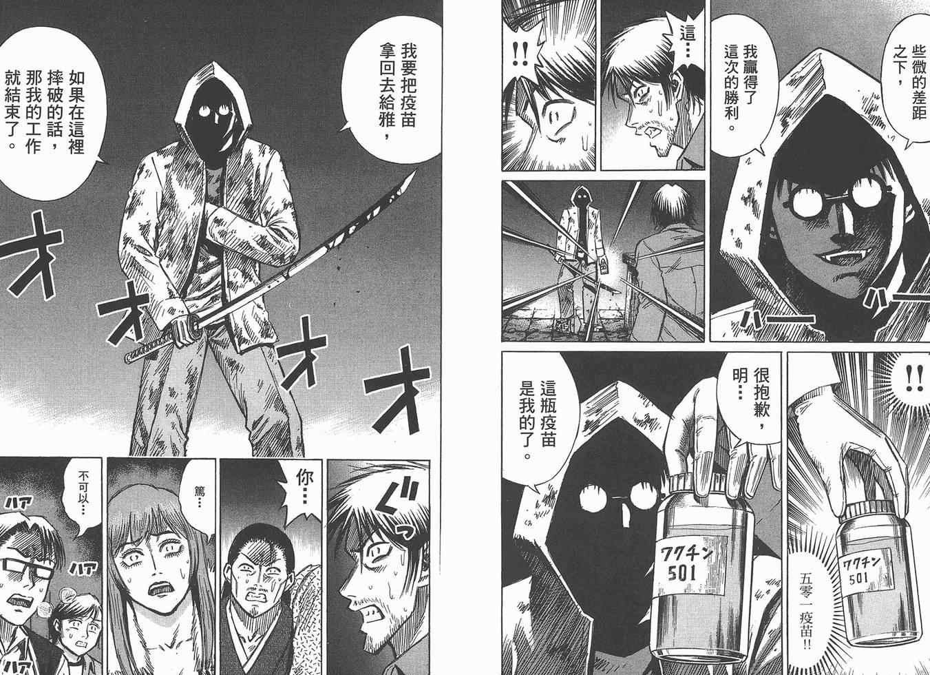 第16卷