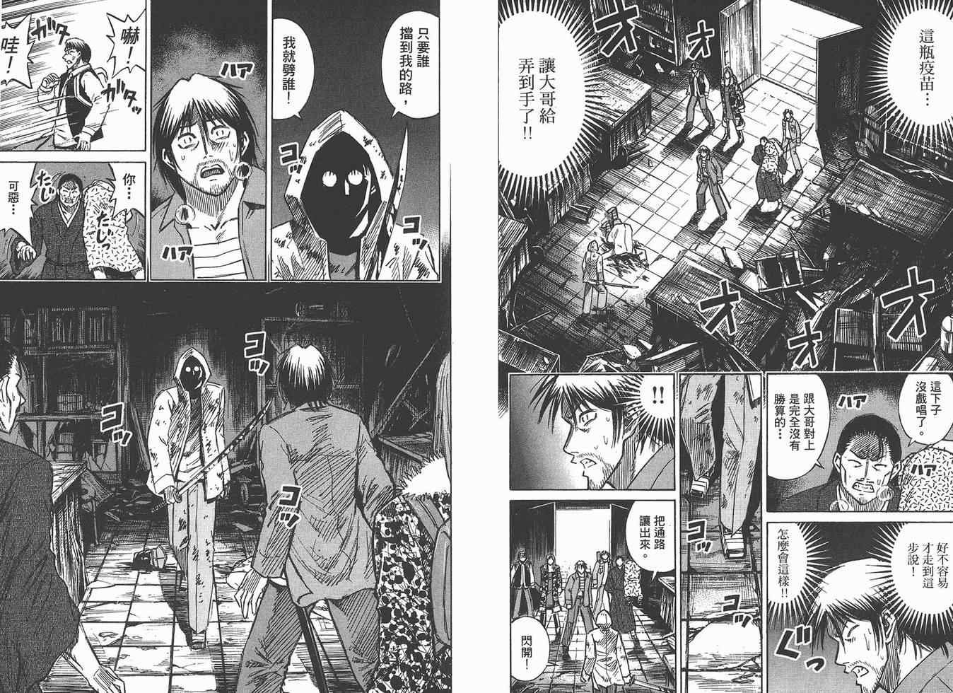 第16卷