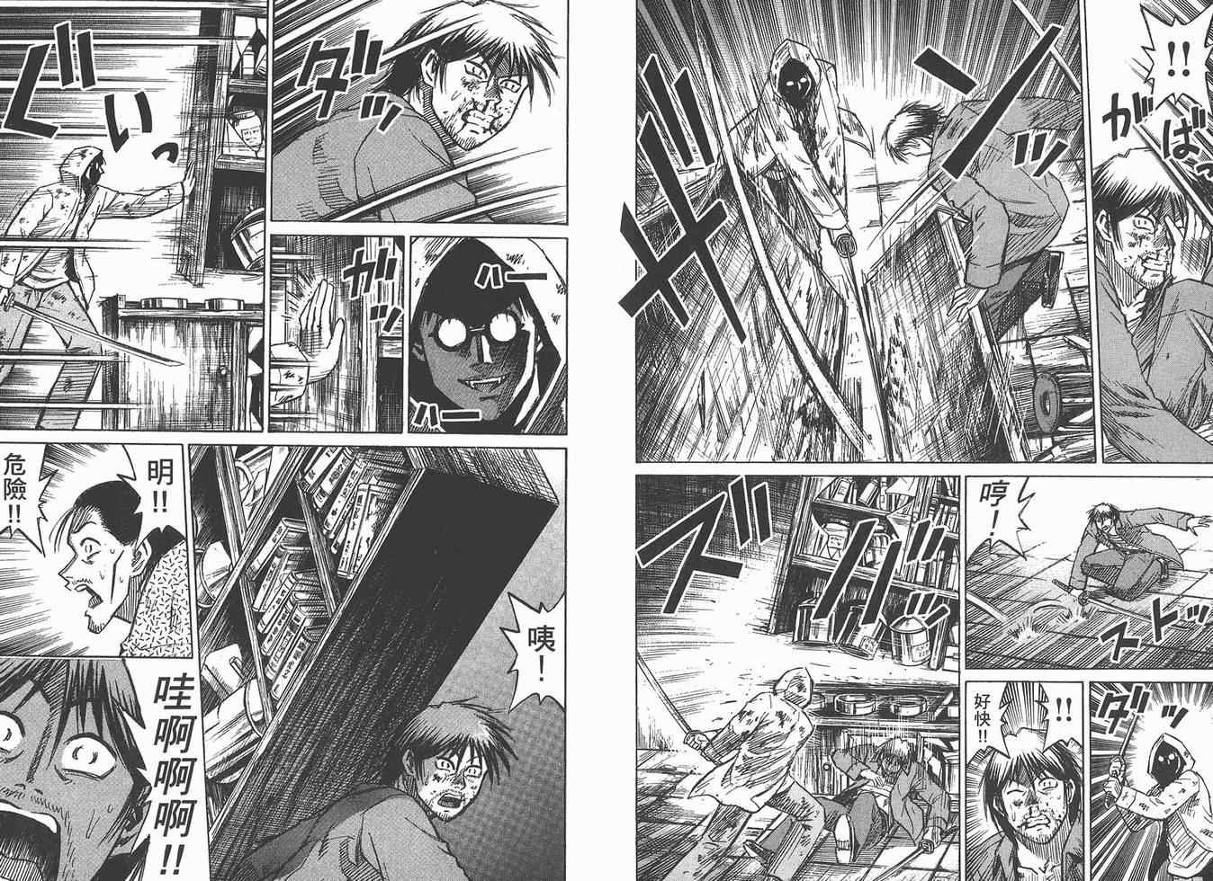 第16卷