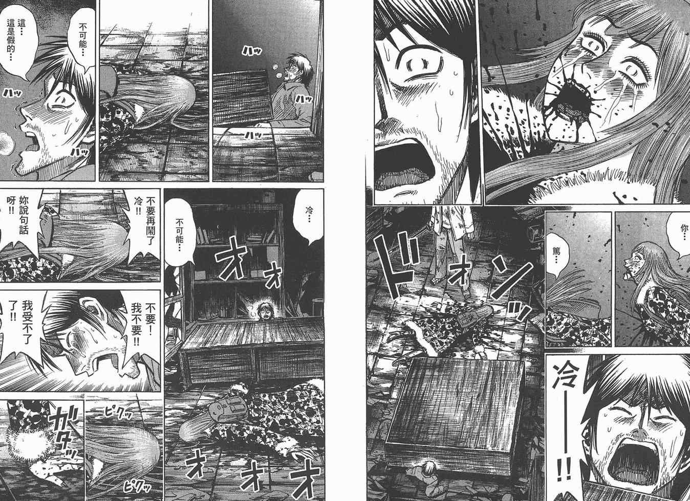 第16卷