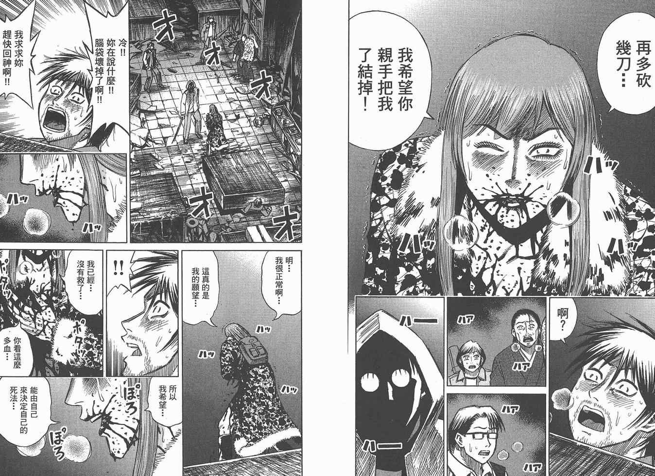 第16卷