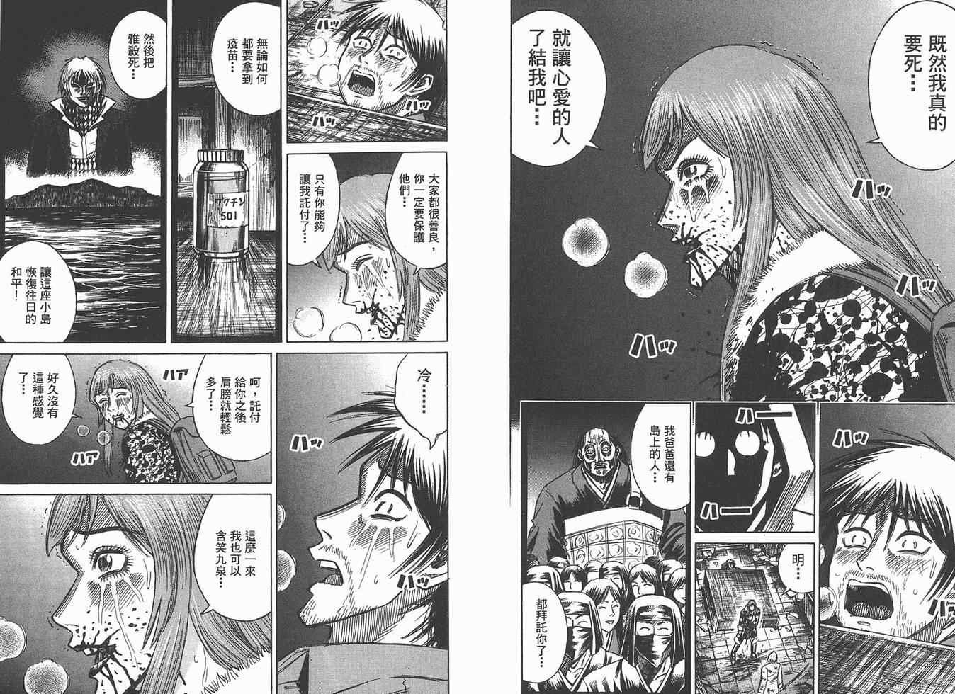 第16卷