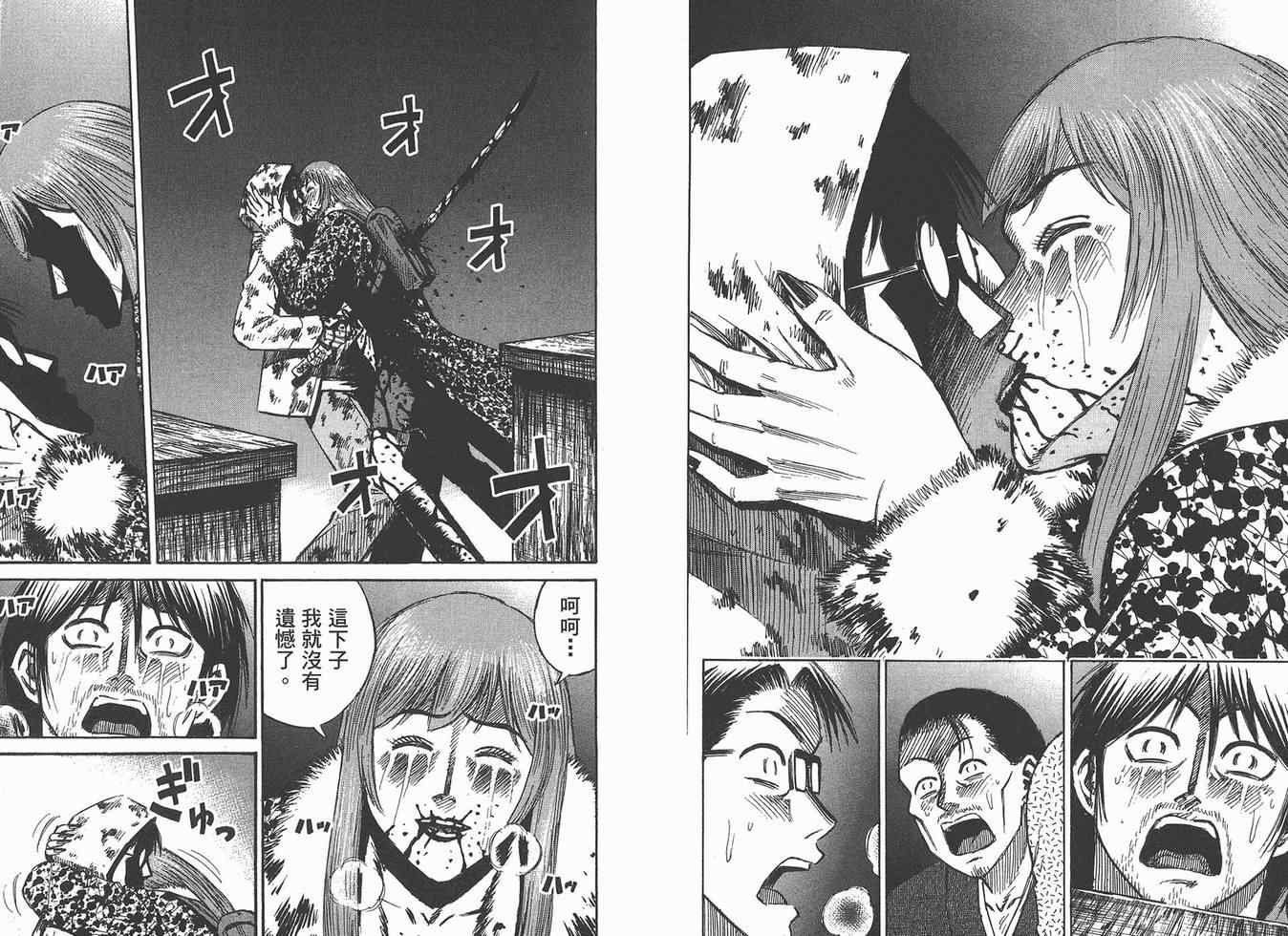 第16卷