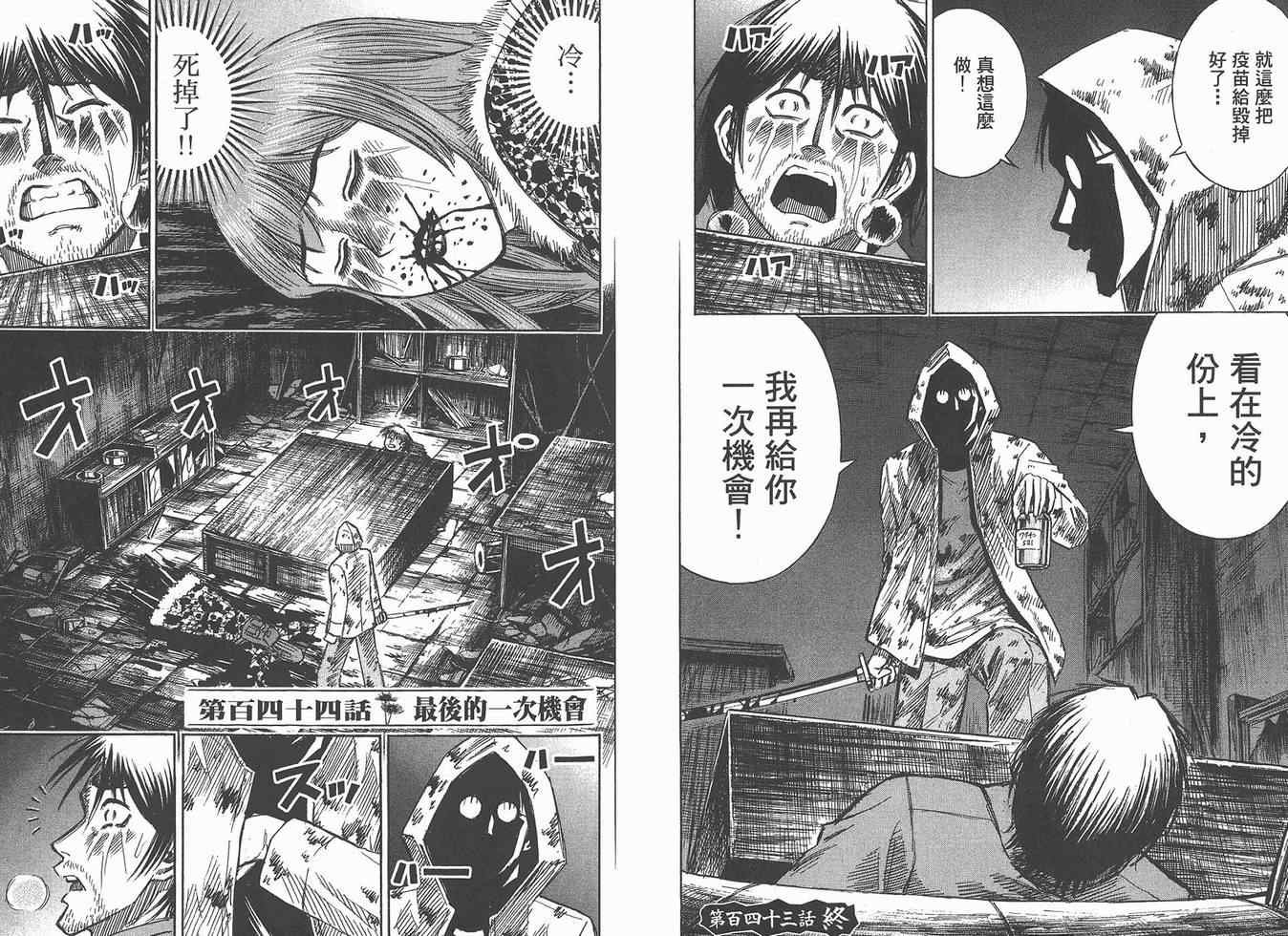 第16卷