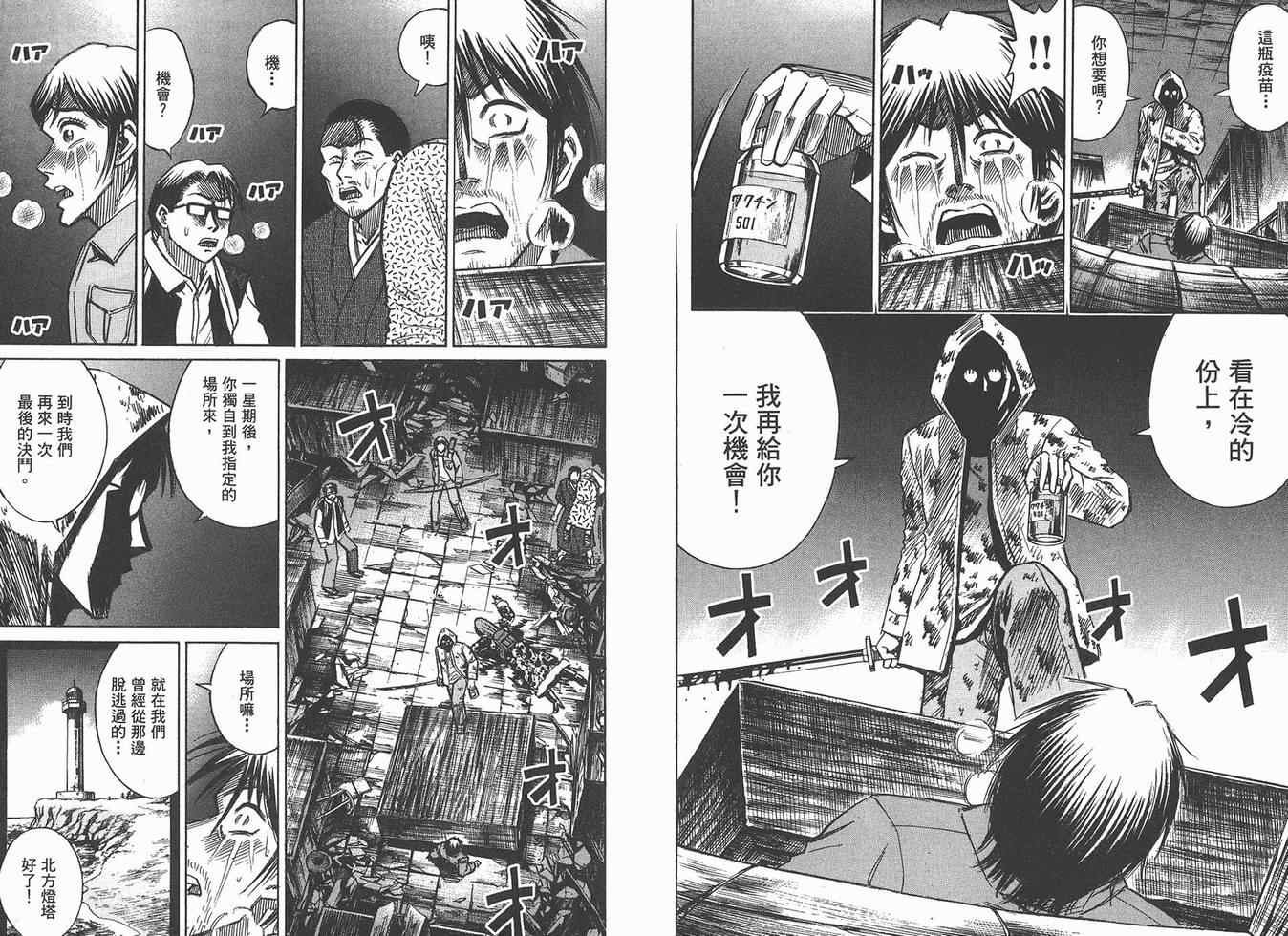 第16卷