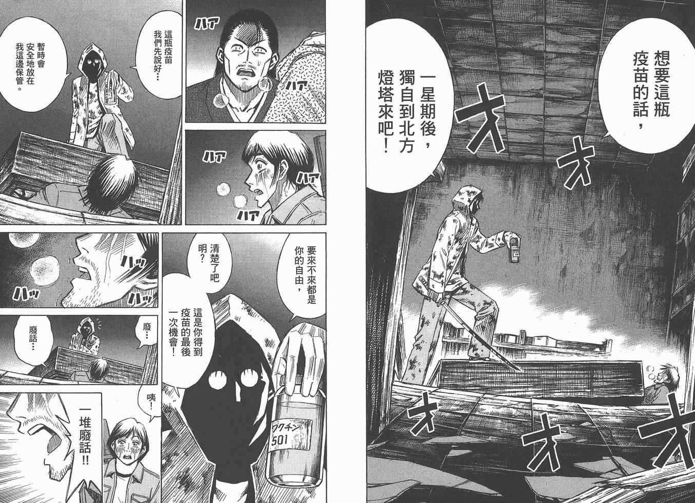第16卷