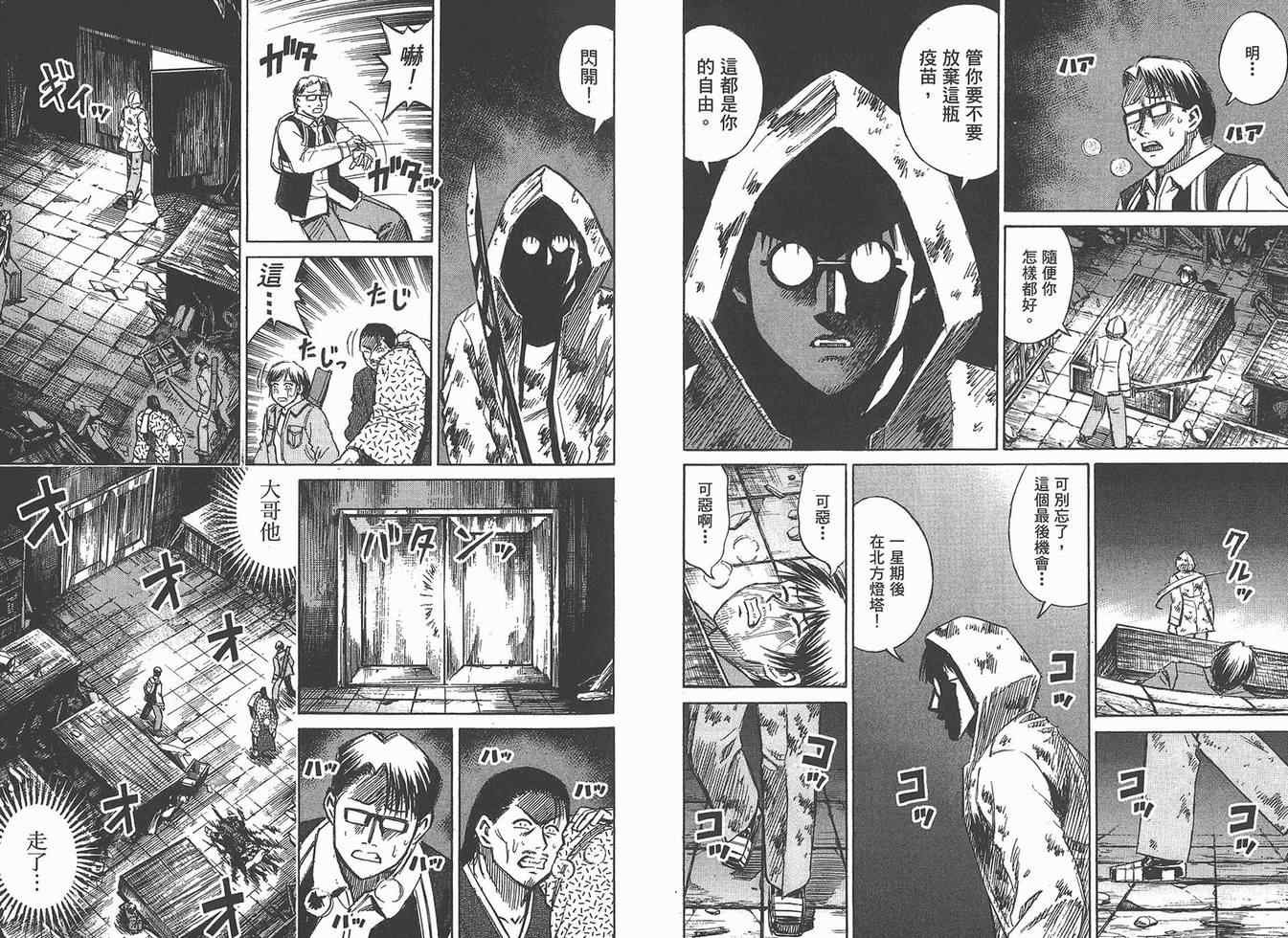 第16卷