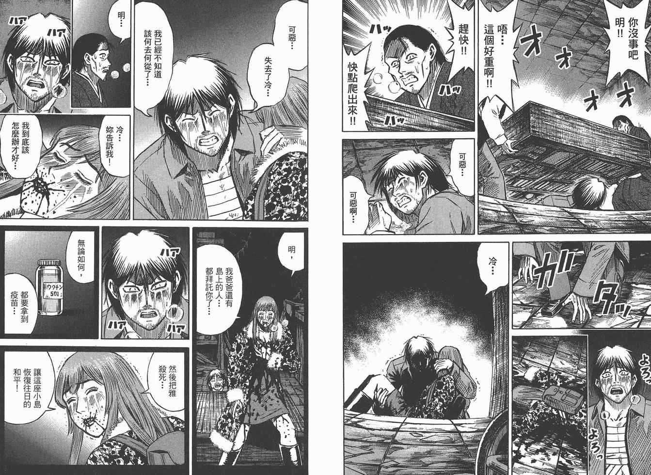 第16卷
