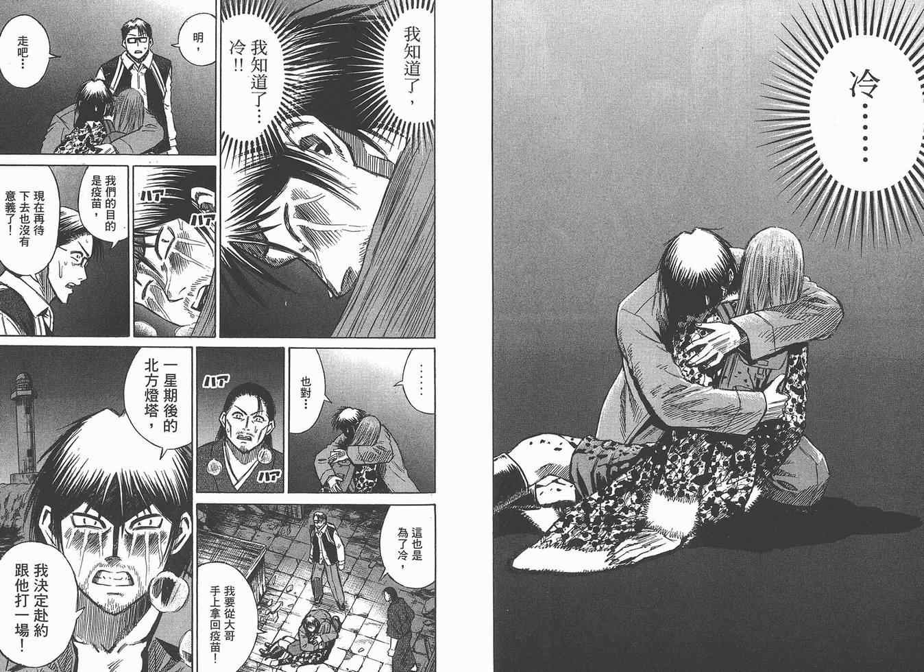 第16卷