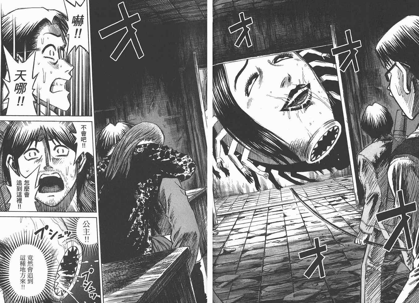 第16卷
