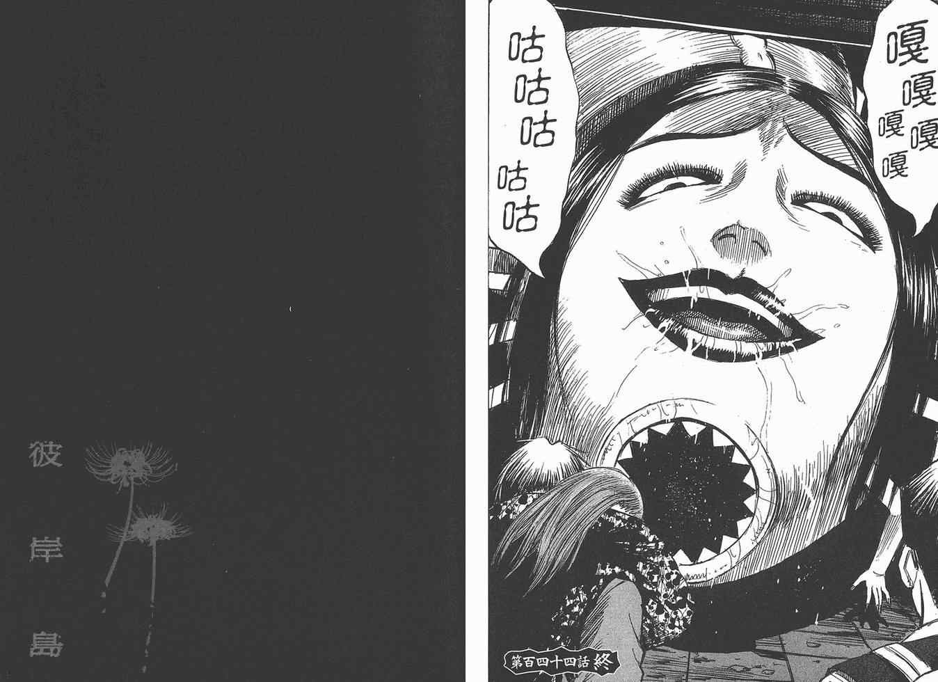 第16卷