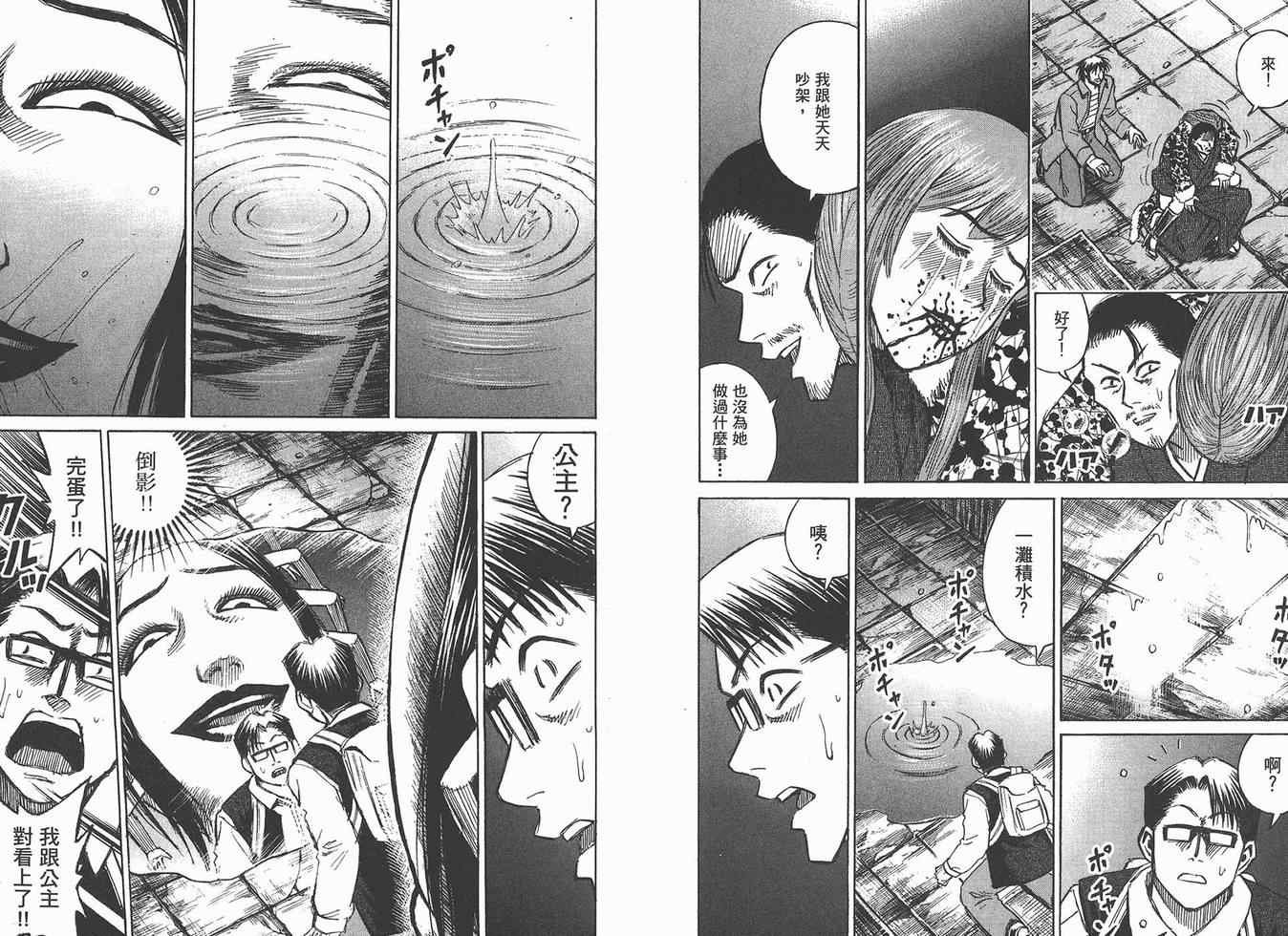 第16卷