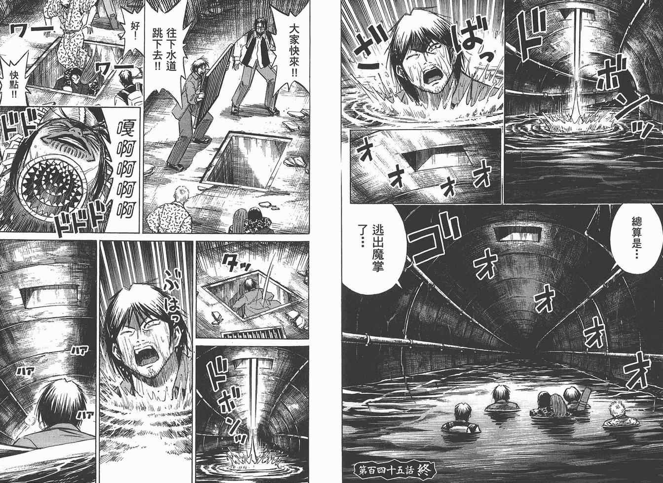 第16卷
