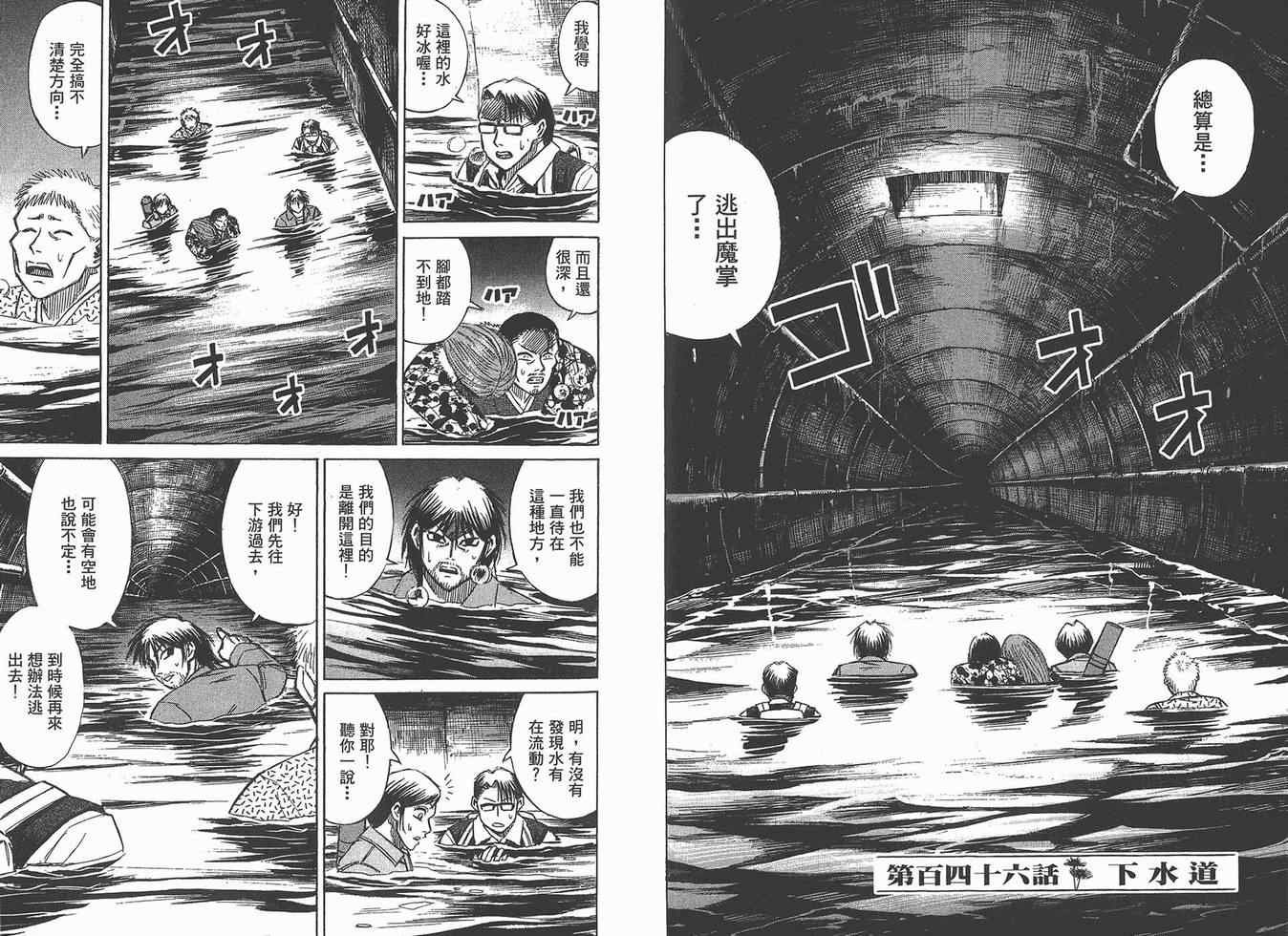 第16卷