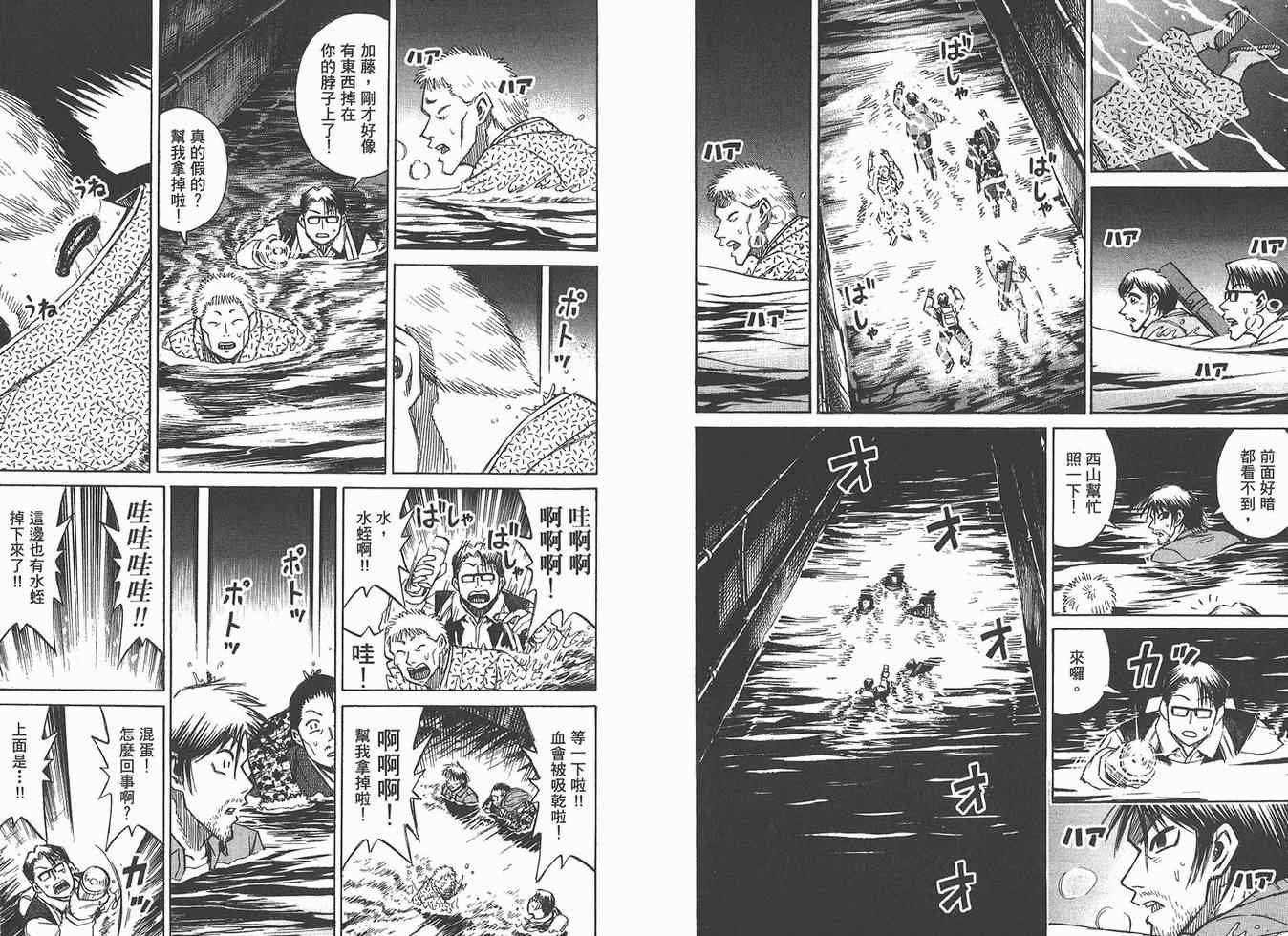 第16卷