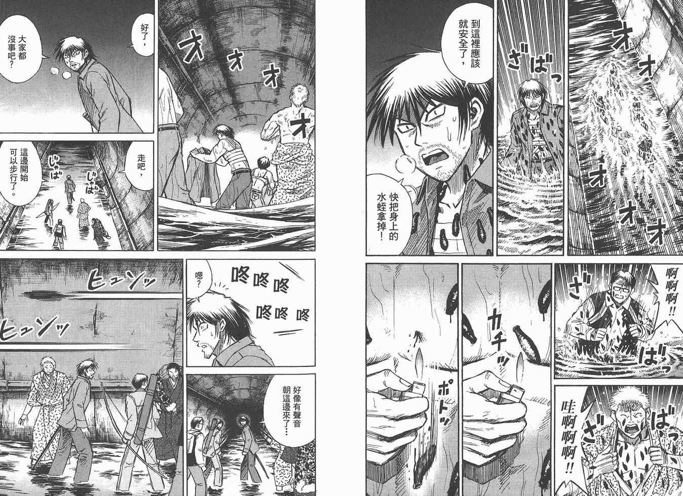 第16卷