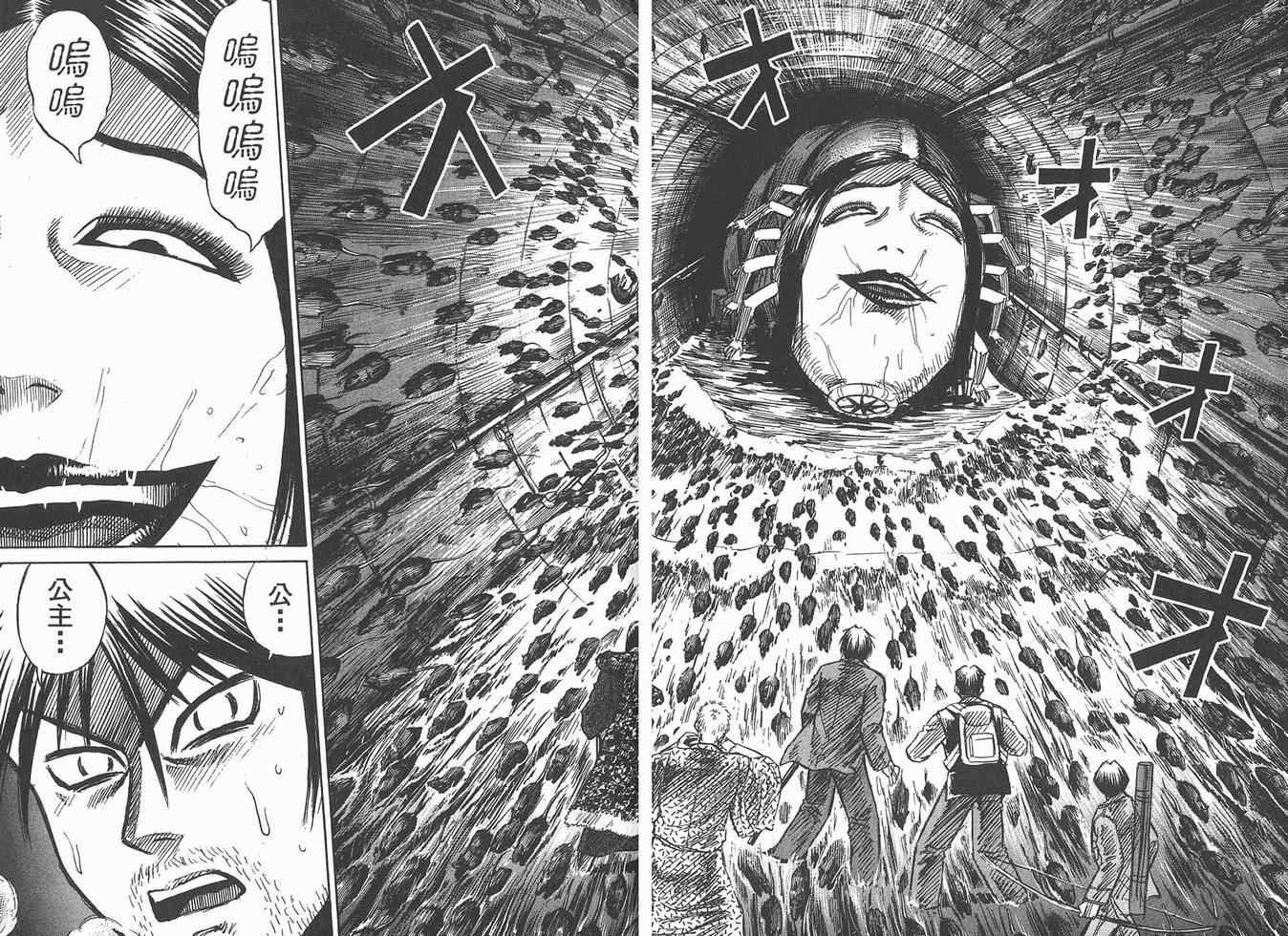 第16卷