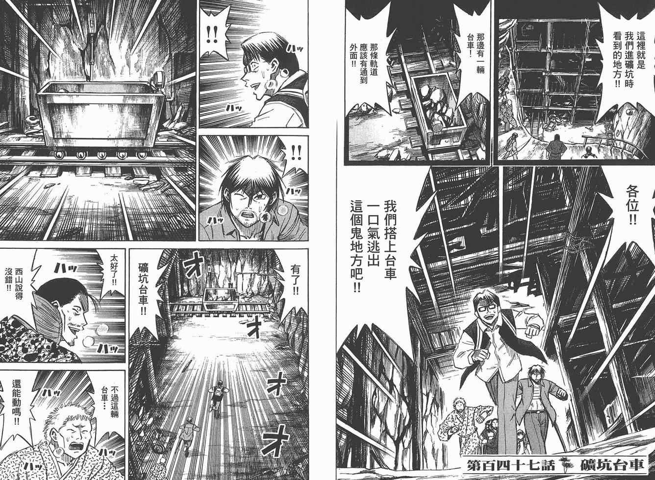 第16卷