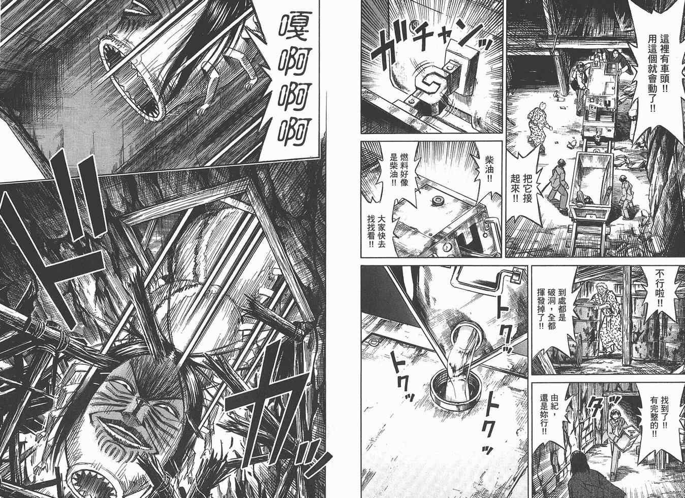 第16卷