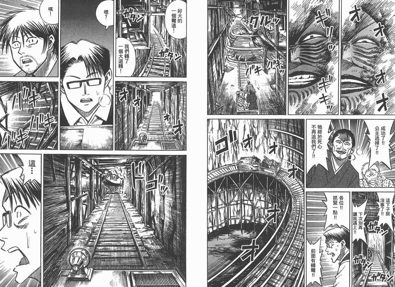 第16卷