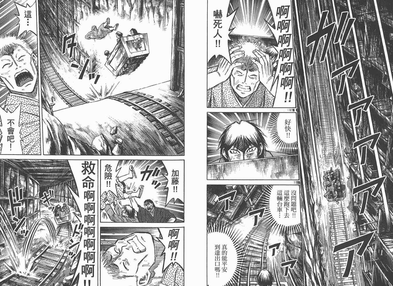 第16卷