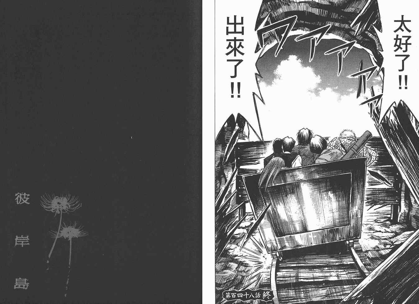 第16卷