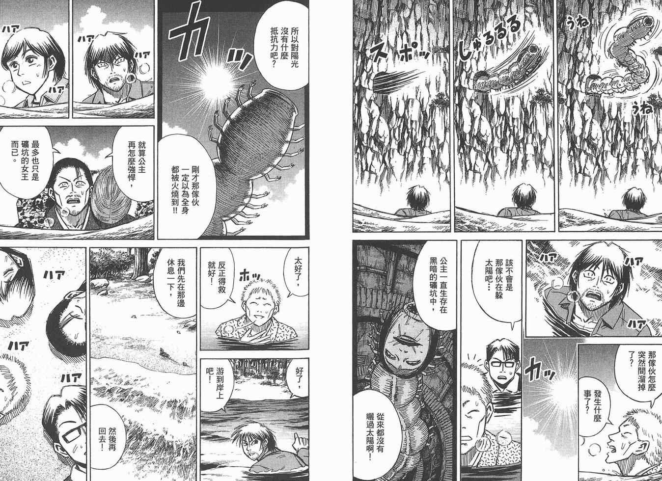 第16卷