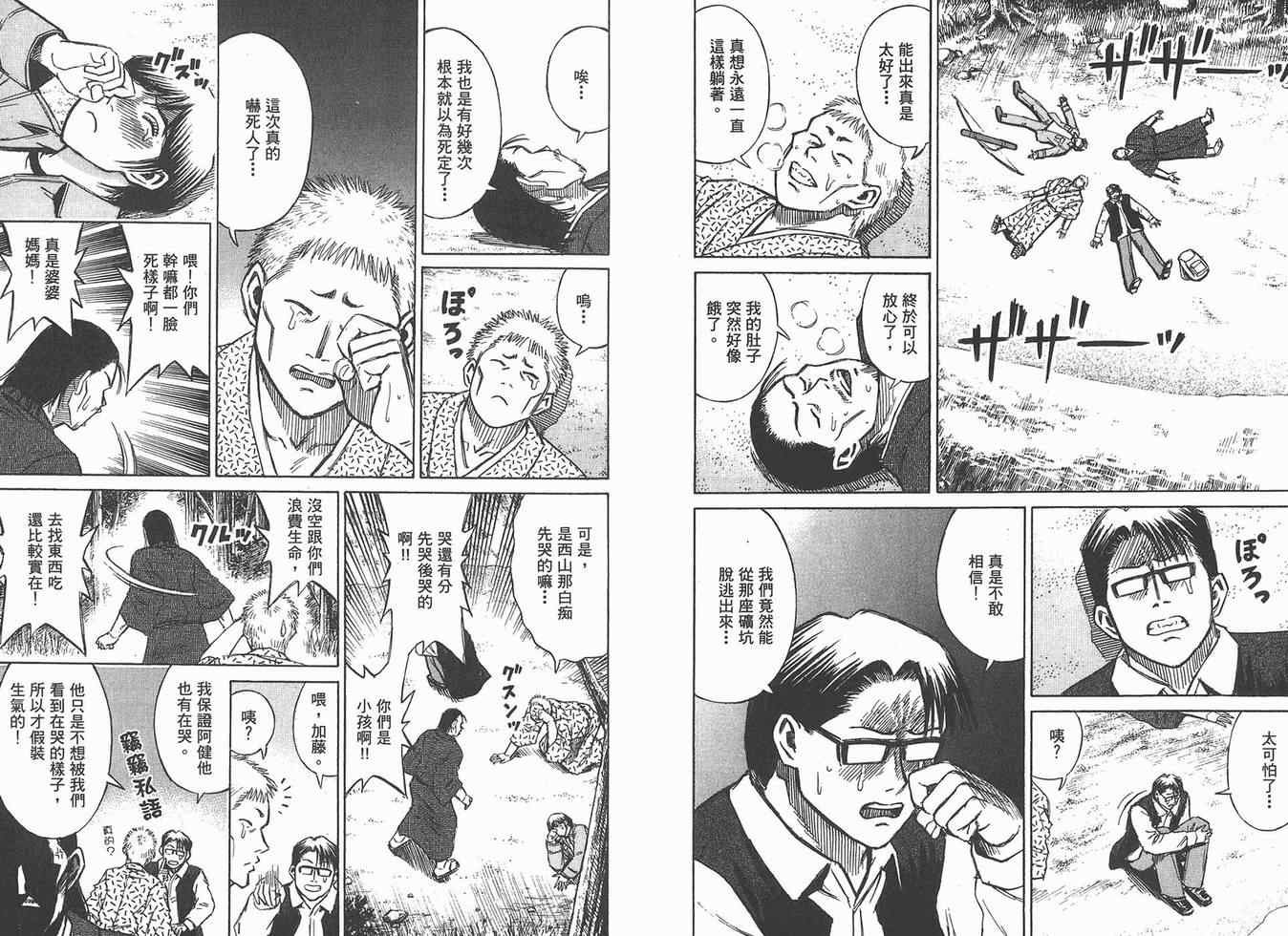 第16卷