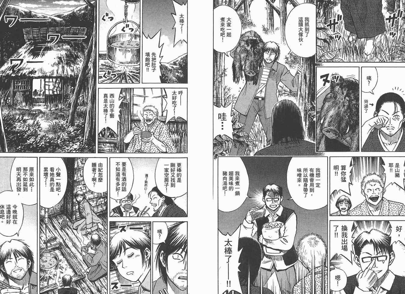 第16卷